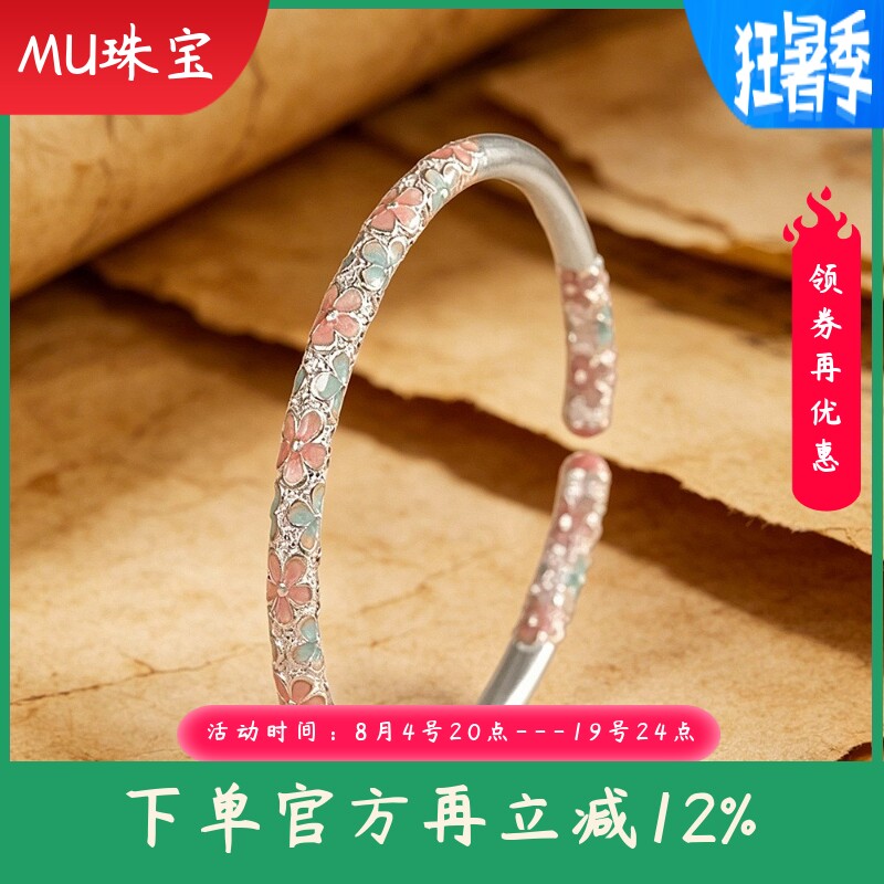 新款新中式时尚足银999.9珐琅花卉古法圆棍实心手镯小众镯子