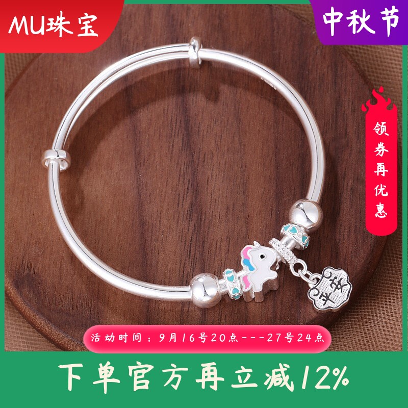 999纯银卡通平安小木马中童学生手镯4-15岁小女孩儿童节足银镯子