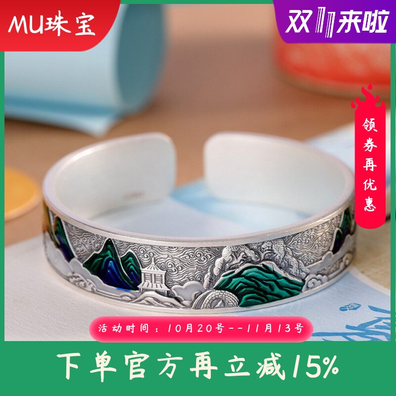 新款足银999.9珐琅千里江山手镯福禄复古做旧宽版开口手环