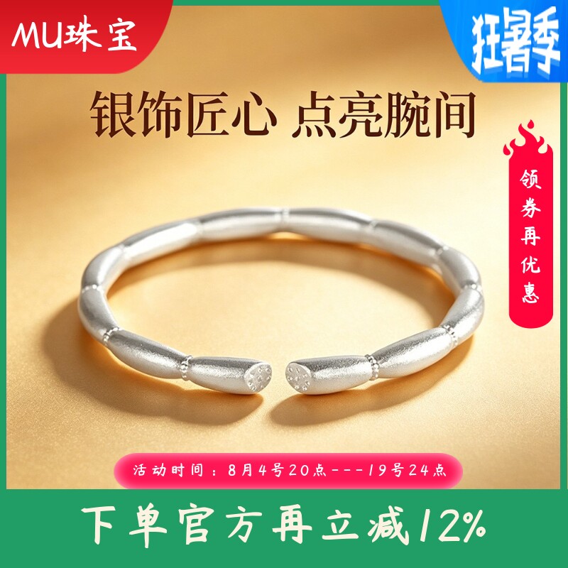 新款时尚通勤手饰足银999.9莲藕手镯古法工艺现代简约银镯子