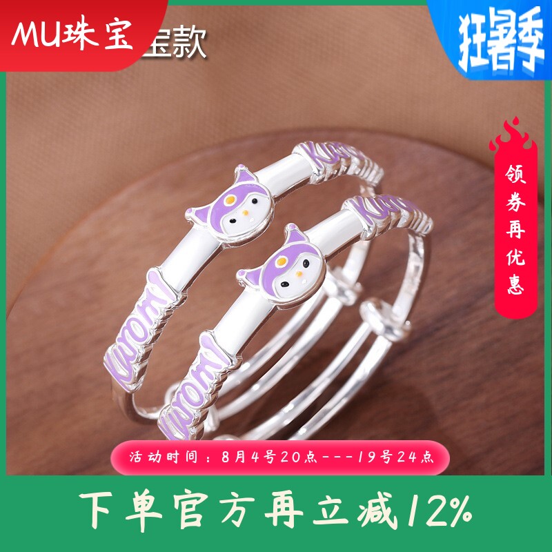 0-3岁999足银卡通猫咪宝宝婴儿手镯一对可爱公主儿童纯银镯子礼物
