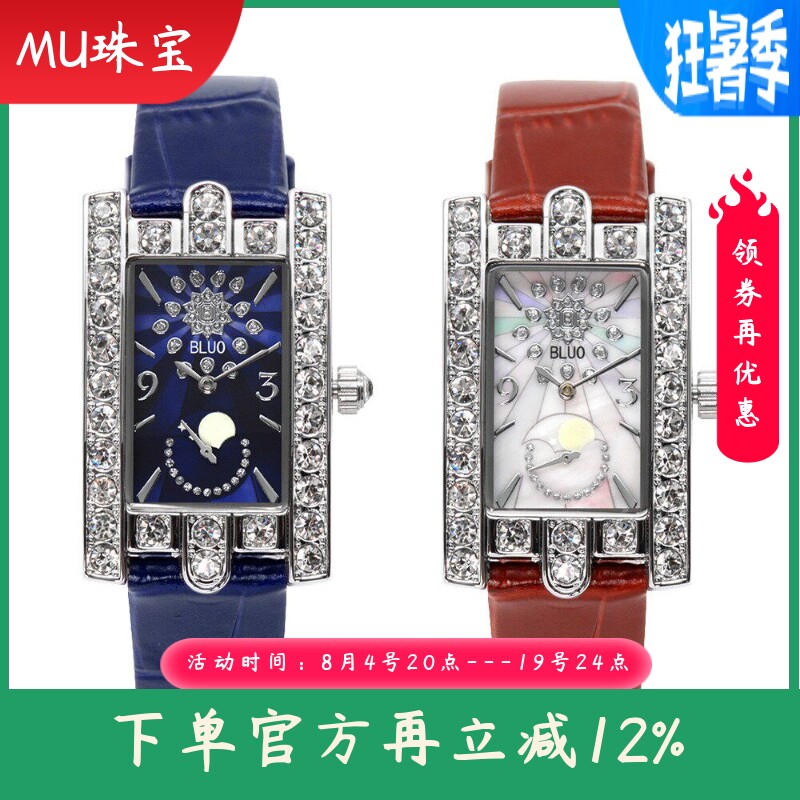 新款清仓贝壳时尚简约女生手表手镯项链三件套钻表韩系石英表女