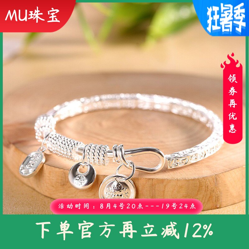 新款足银999.9盘缠银镯子吉言开口黄财神时尚轻奢百搭手镯