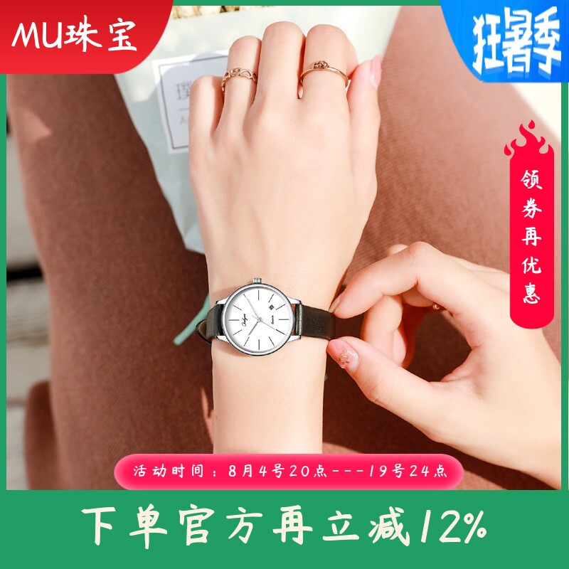 新款简约潮流女士手表女时尚石英男表日历防水皮带情侣腕表
