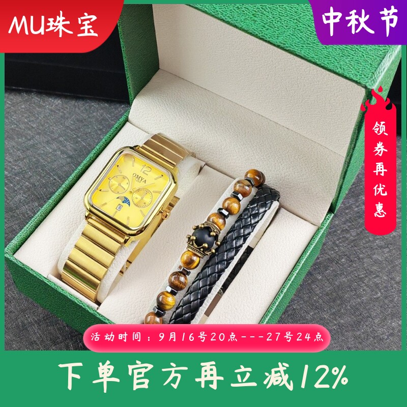 新款时尚男士手表+手链盒子套装防水日历男石英手表精美礼品套装