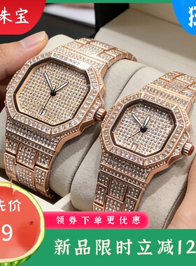 新款豪华情侣手表时尚满天星手表嘻哈镶钻腕表情人礼物