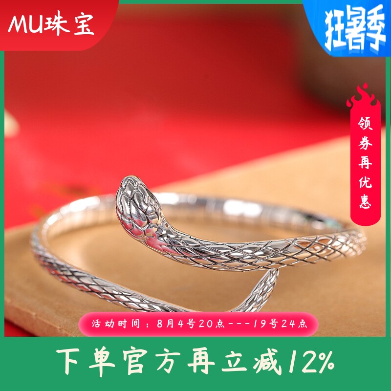 文艺复古足银9999灵蛇手镯开口个性潮酷女士银镯子手环