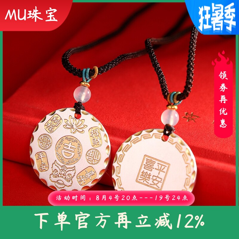 时尚国潮项饰足银999吉言百福描金项链圆牌女士长款挂坠