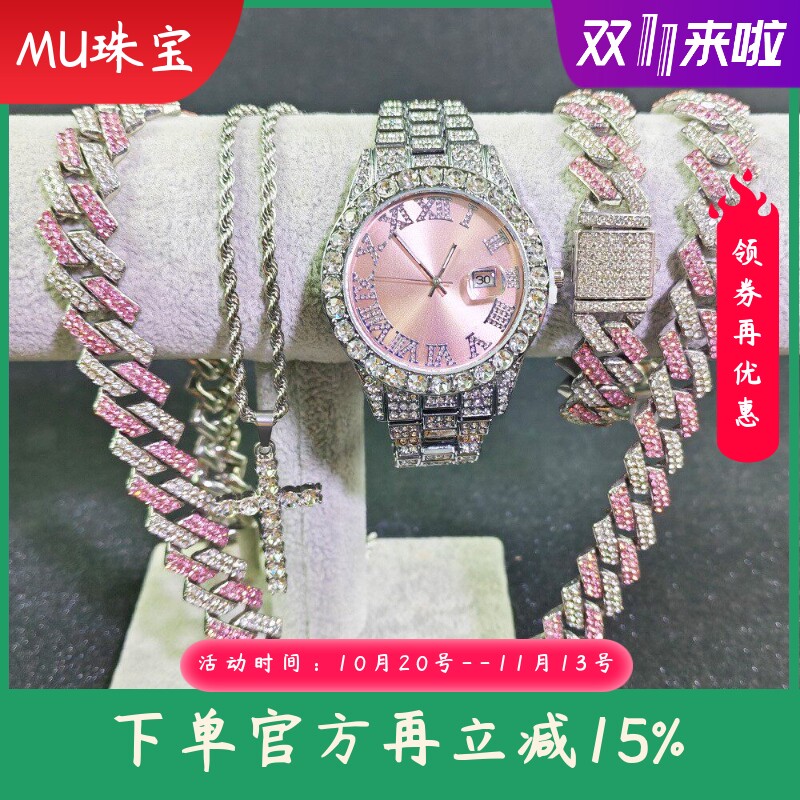新款爆款镶钻石英手表嘻哈手表手链项链套装时尚腕表礼品