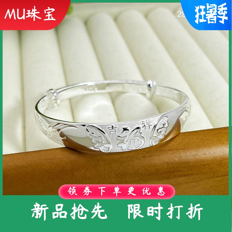 9999纯银手镯女实心推拉福字蝴蝶百搭手环送长辈妈妈婆婆节日礼物