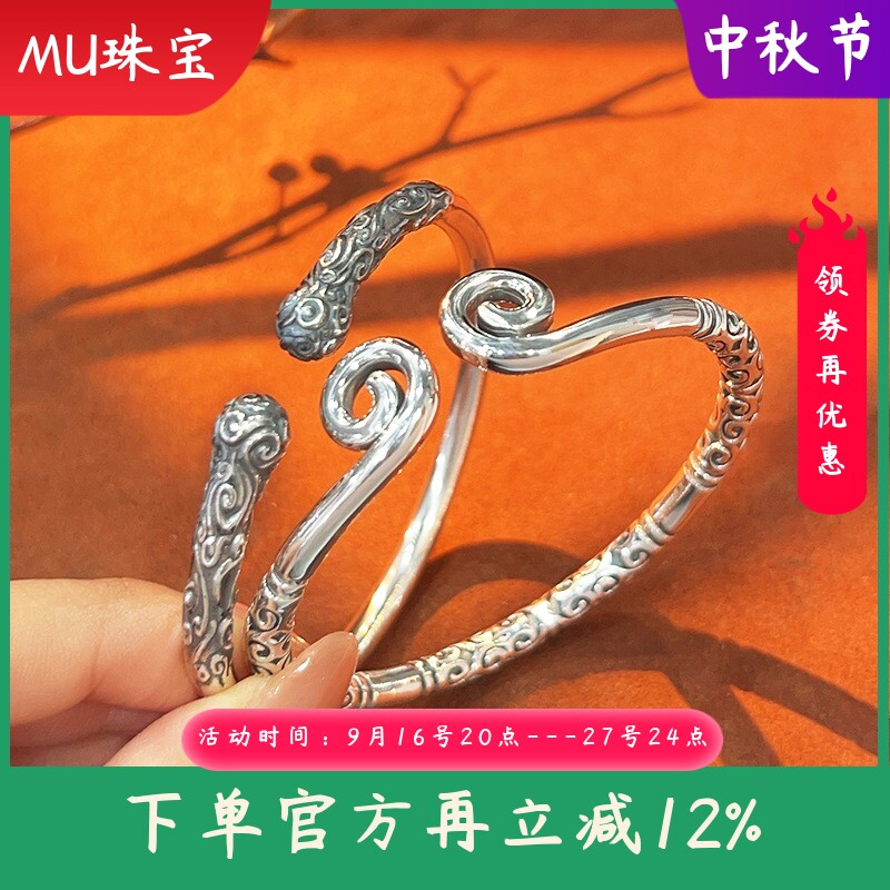 新款紧箍咒黑神话9999纯银手镯悟空金箍棒足银镯子男女款情侣礼物