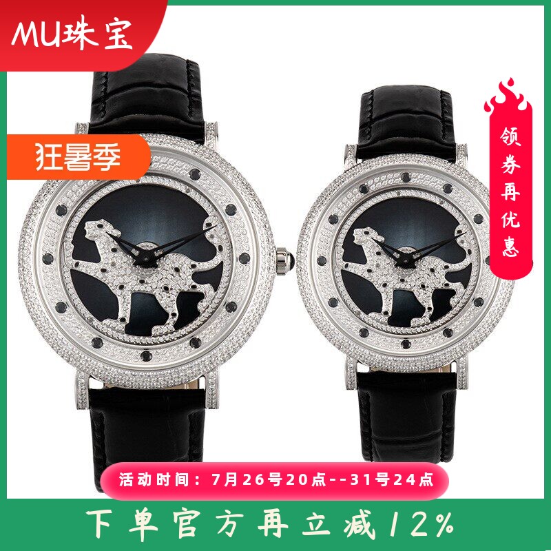 新款时尚满钻金钱豹真皮女士手表防水石英表皮带时来运转男士腕表