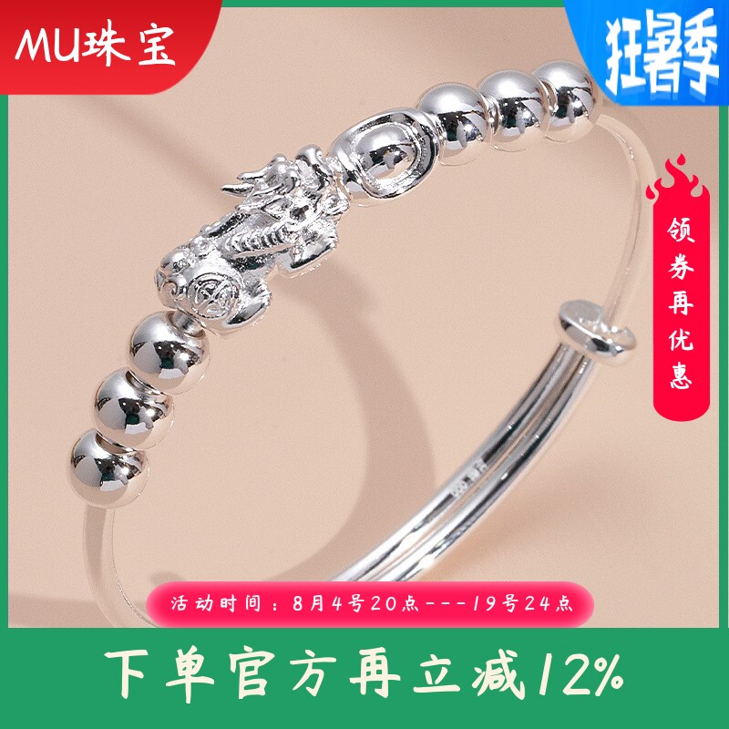 新款貔貅足银9999纯银手镯女元宝吞金兽银镯子转运珠实心礼物