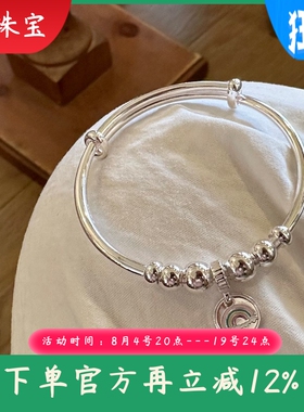 纯银推拉儿童手镯足银9999推拉彩绘彩虹两世欢大童镯5-13岁可戴