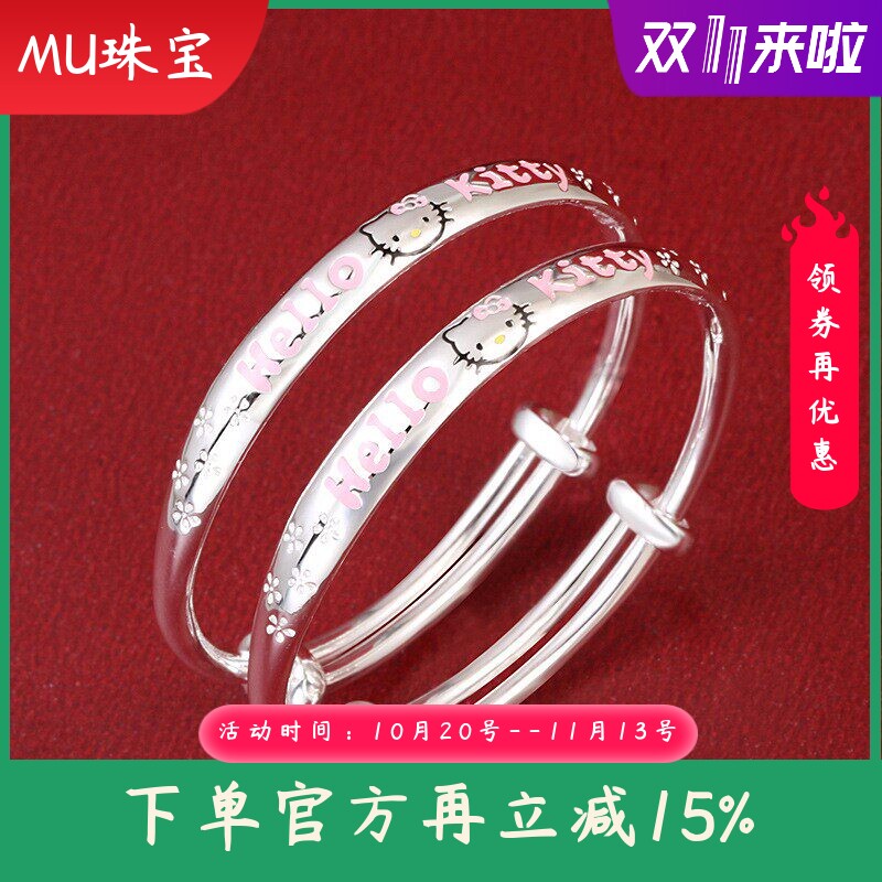 9999足银宝宝手镯满月礼物纯银镯子可爱KT猫手环婴儿童周岁新生儿