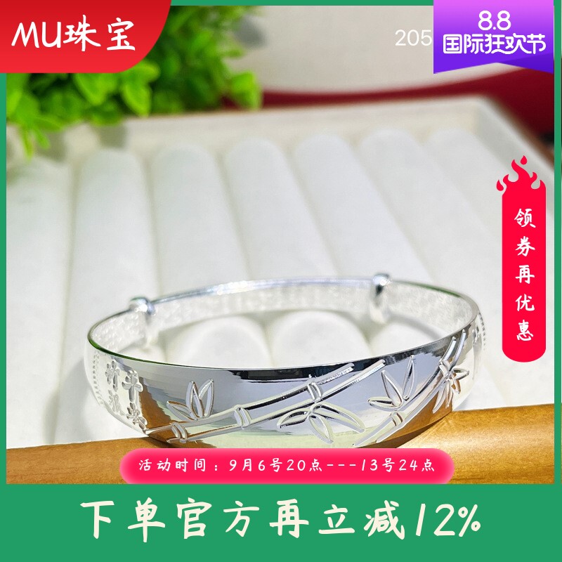 s999足银手镯女款实心推拉竹子竹报平安手环送妈妈中老年节日礼物