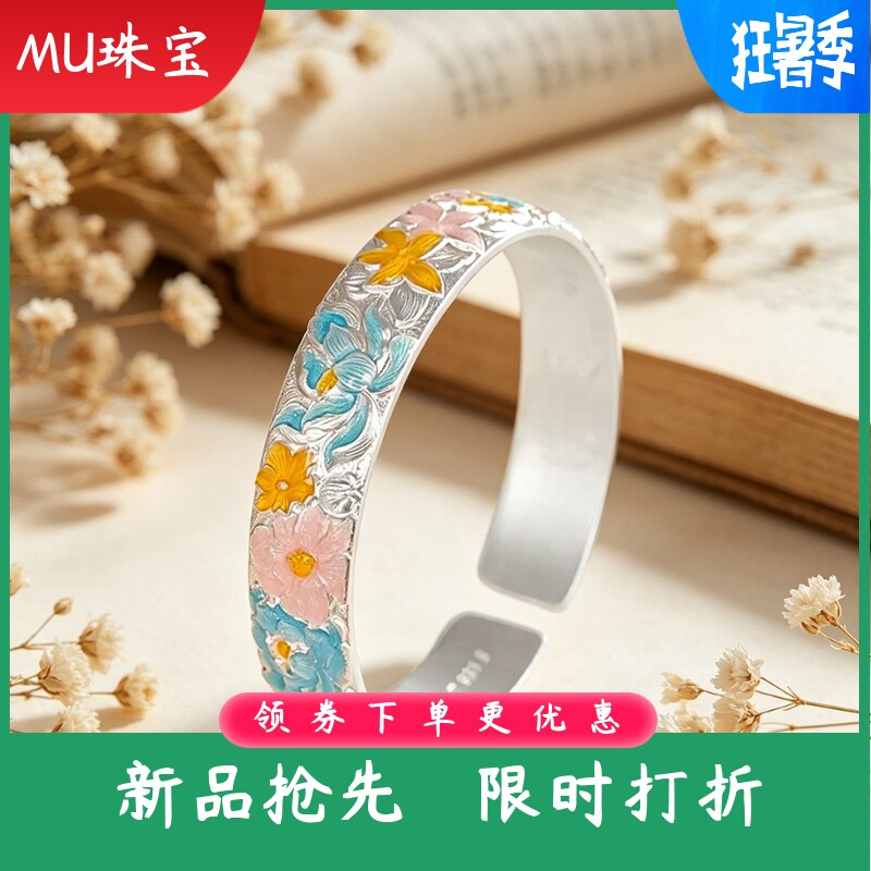 新款文艺复古国潮手饰足银999烧蓝花卉开口手镯珐琅牡丹银镯
