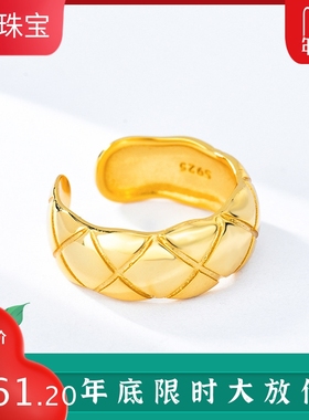 小香风韩国ins蹦迪开口银戒指