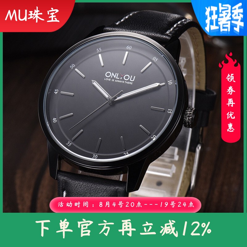 新款休闲大气石英防水日历皮带潮流韩版简约学生情侣男表手表女