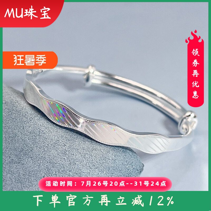 9999纯银手镯女莫比乌斯实心推拉手环时尚高级感波浪纹年轻款手饰
