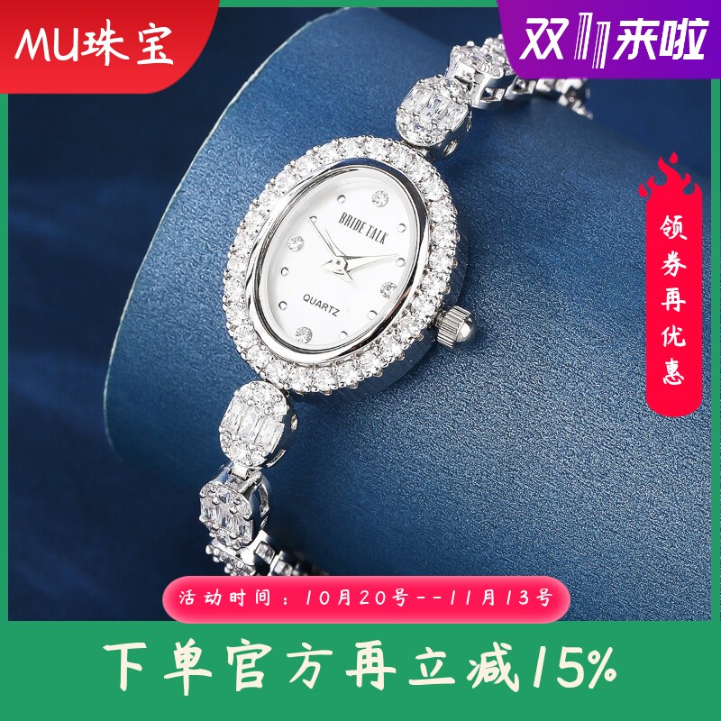 新款原创设计时尚精致手表小众高级镶钻女表潮流百搭手链表钻石