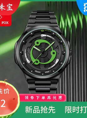 新款时尚旋转手表轮毂机车之魂男表汽车轮廓旋转表男士手表腕