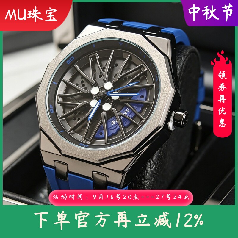 新款时转运来手表男时尚旋转手表跑车石英表腕表汽车轮廓手表