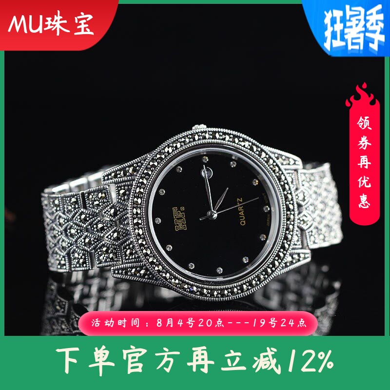 S925银饰品泰国精工男女通用泰银手表大气欧美风手链潮流