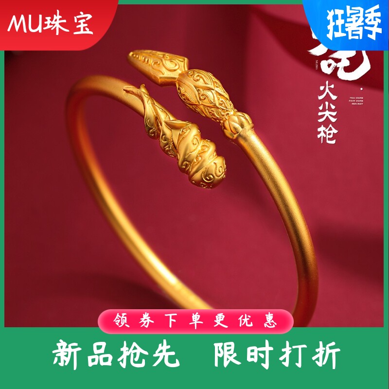 新款火尖枪纯银手镯足银9999国风古法传承哪吒镯子百搭礼物潮