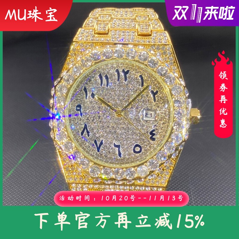 新款 高端满天星镶钻男士石英手表时尚全钻石腕表厂家