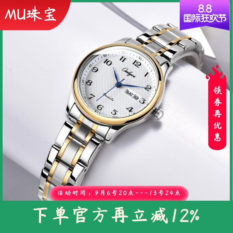 新款情侣手表时尚韩版潮流简约大表盘数字防水对表男女腕表