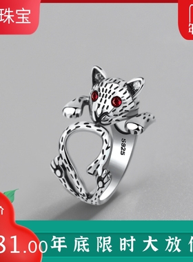 东大门设计款嘻哈风银指环新品