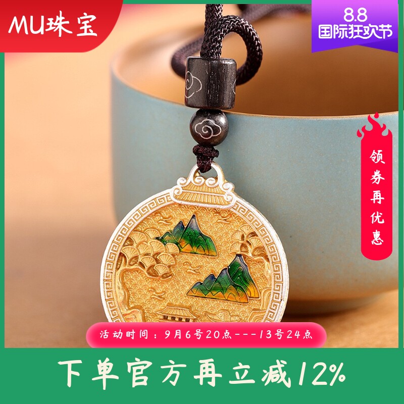足银9999描金珐琅山水杏叶项链时尚百搭个性挂饰