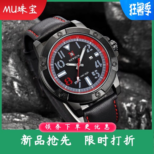 时尚高档精致休闲男士商务手表