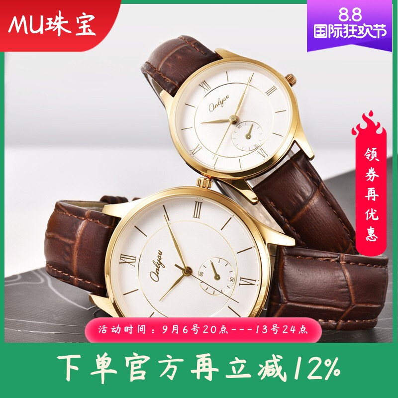新款时尚情侣表一对复古简约大表盘男士手表女防水皮带石英腕表