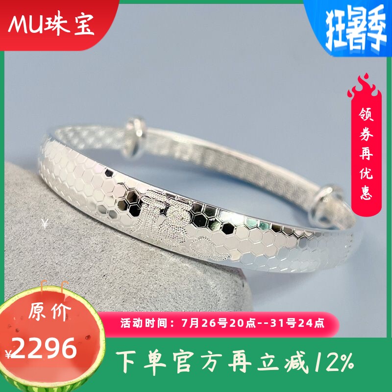 9999纯银福字手镯女实心推拉龙凤宽面时尚手环送妈妈长辈老人礼物