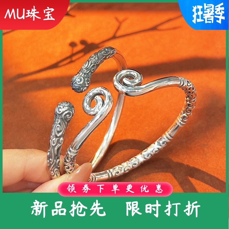 新款紧箍咒黑神话9999纯银手镯悟空金箍棒足银镯子男女款情侣礼物