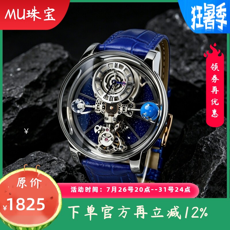 新款手表大牌同款流行时尚蓝色皮带男士石英表创意瑞士机芯男
