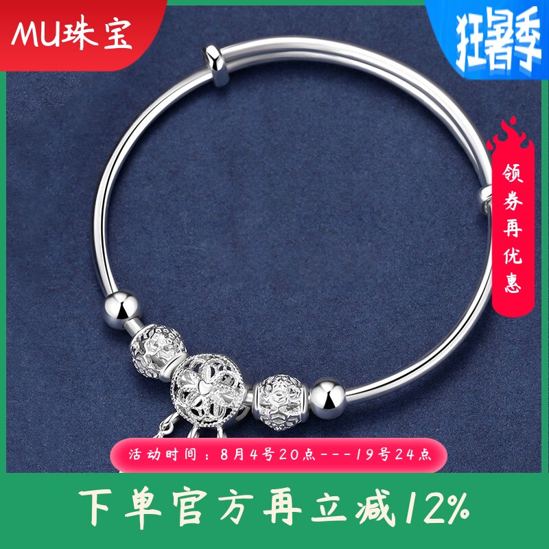 999纯银捕梦网推拉手镯女款日韩轻奢森系梦幻百搭足银镯子送女友