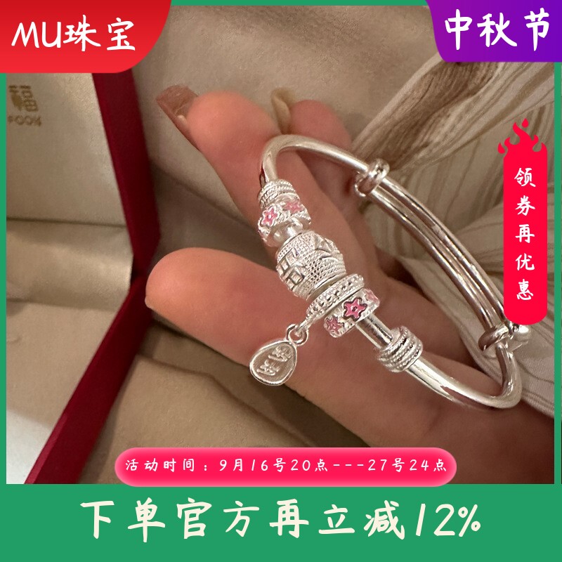 新款纯银推拉儿童手镯足银9999珐琅岁岁平安大童镯5-13岁可戴