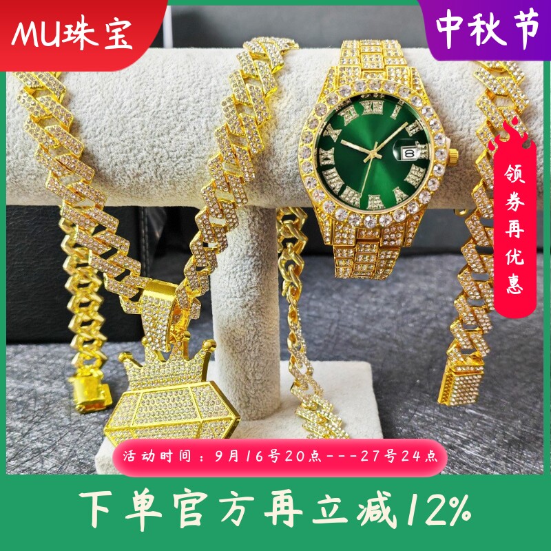 新款嘻哈风钻石吊坠镶钻手表古巴链手链项链欧美手表LcedOut