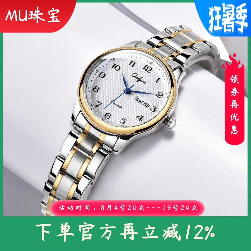 新款情侣手表时尚韩版潮流简约大表盘数字防水对表男女腕表