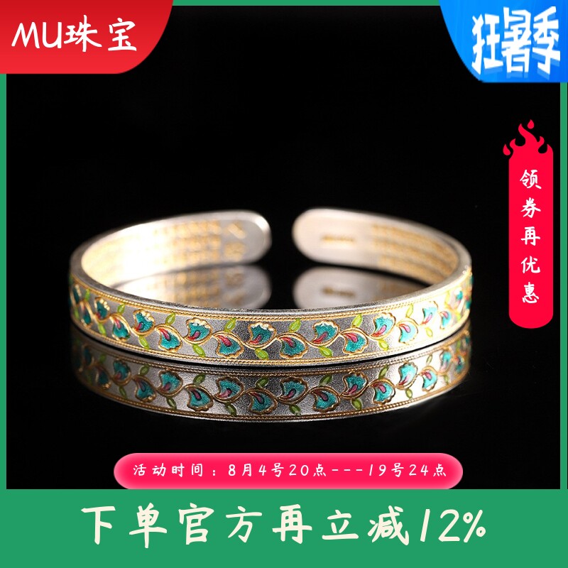 新款足银999烧蓝紫藤花手镯内刻心经女描金手环时尚国潮镯子