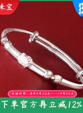 4到15岁999足银中大童聪明伶俐kt手镯女小猫咪纯银镯子六一儿童节