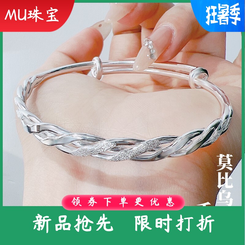 新款莫比乌斯环足银9999纯银手镯三线缠绕麻花编织钉沙银镯子礼物