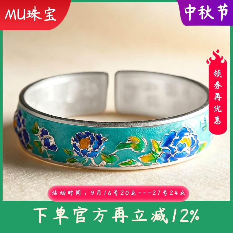 新款足银999.9牡丹花百福手镯新中式珐琅彩轻奢宽版开口手环