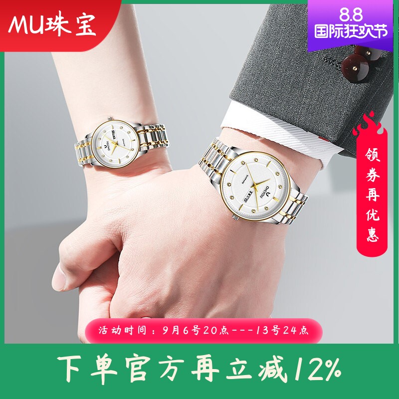 新款精钢表带蝴蝶扣情侣手表一对情侣表男女时尚潮流防水手表