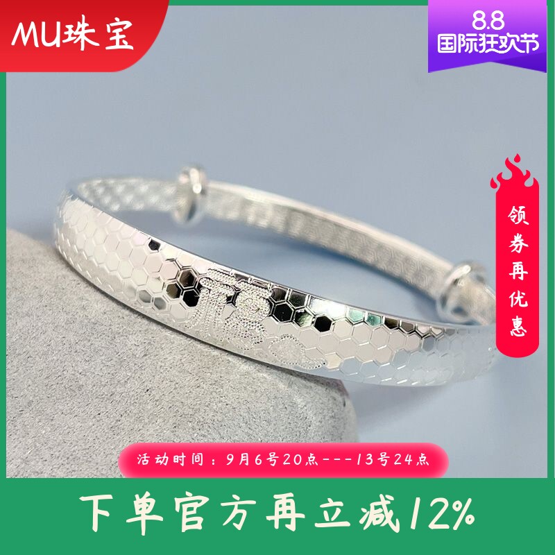 9999纯银福字手镯女实心推拉龙凤宽面时尚手环送妈妈长辈老人礼物
