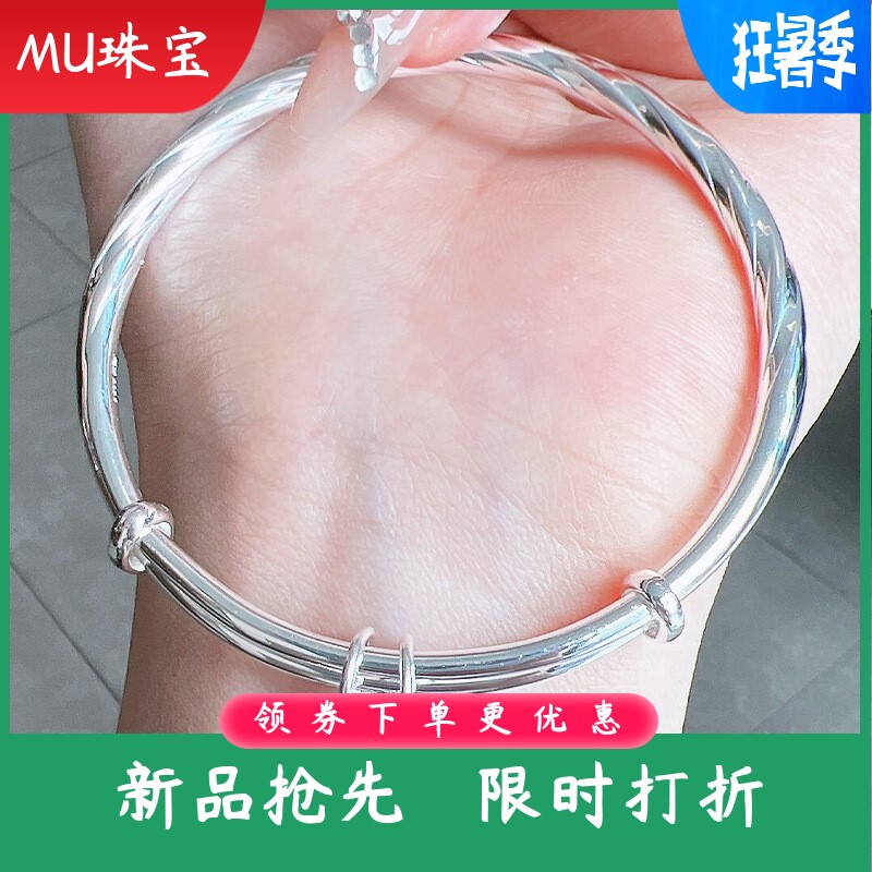 新款莫比乌斯足银9999纯银手镯光面扭纹招财铃铛镯子实心礼物