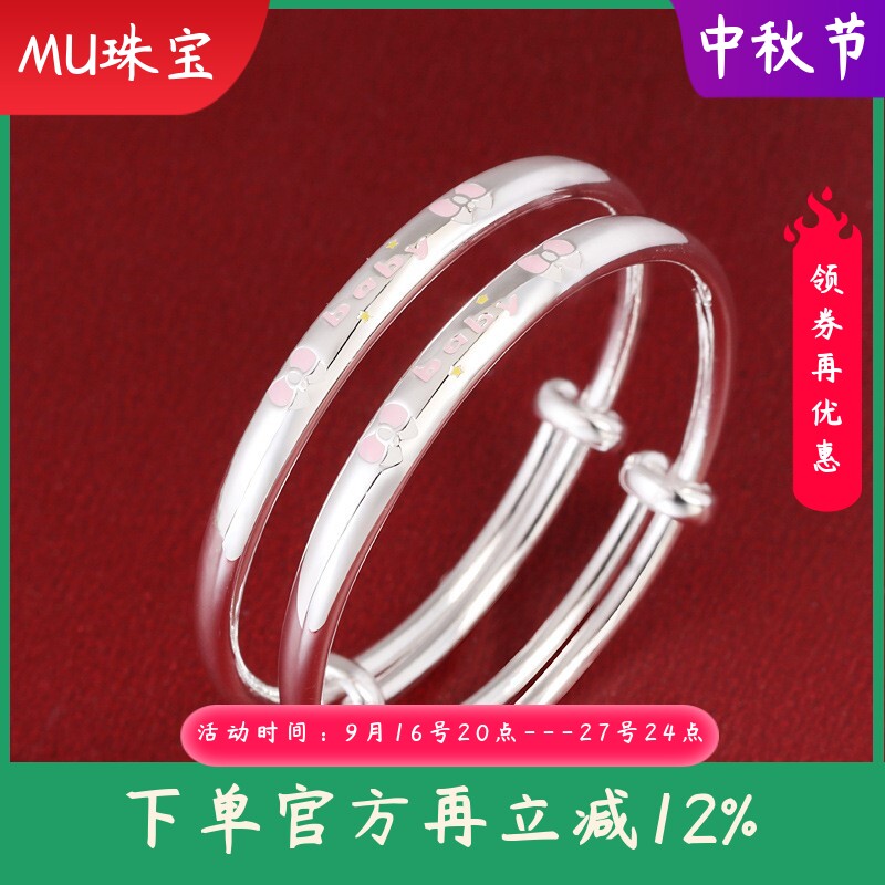 正品9999足银baby蝴蝶结宝宝银手镯光面实心婴儿纯银镯子满月周岁